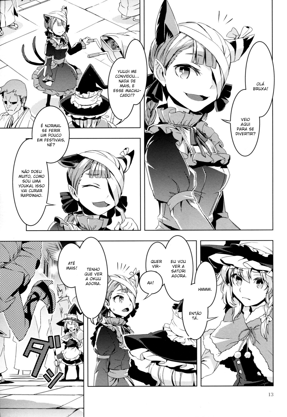 Touhou - ICARUS (Doujinshi) Doujin 第12页