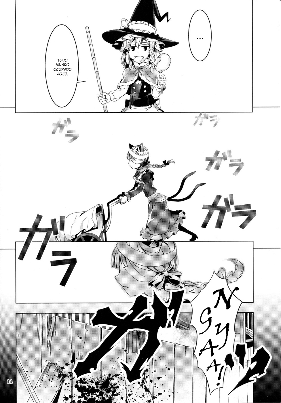 Touhou - ICARUS (Doujinshi) Doujin 第13页