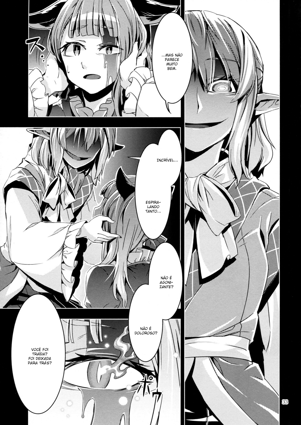 Touhou - ICARUS (Doujinshi) Doujin 第32页