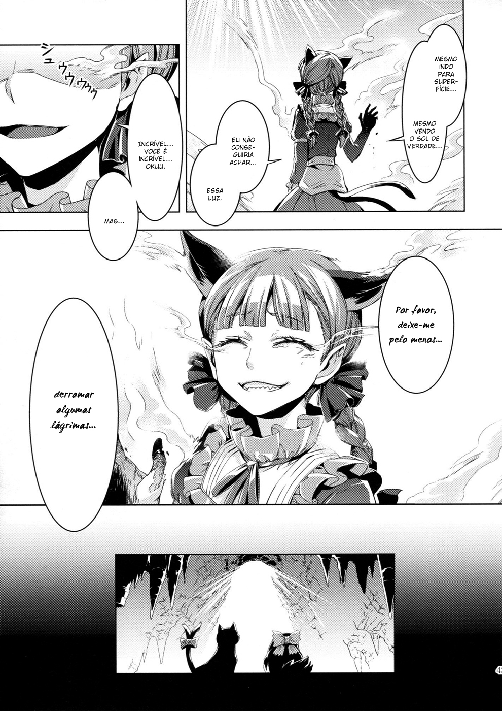 Touhou - ICARUS (Doujinshi) Doujin 第41页