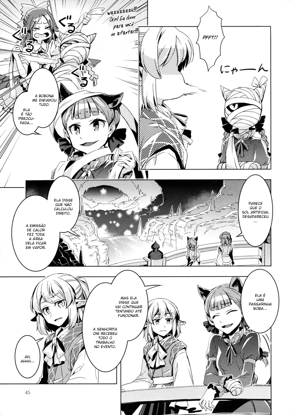 Touhou - ICARUS (Doujinshi) Doujin 第43页