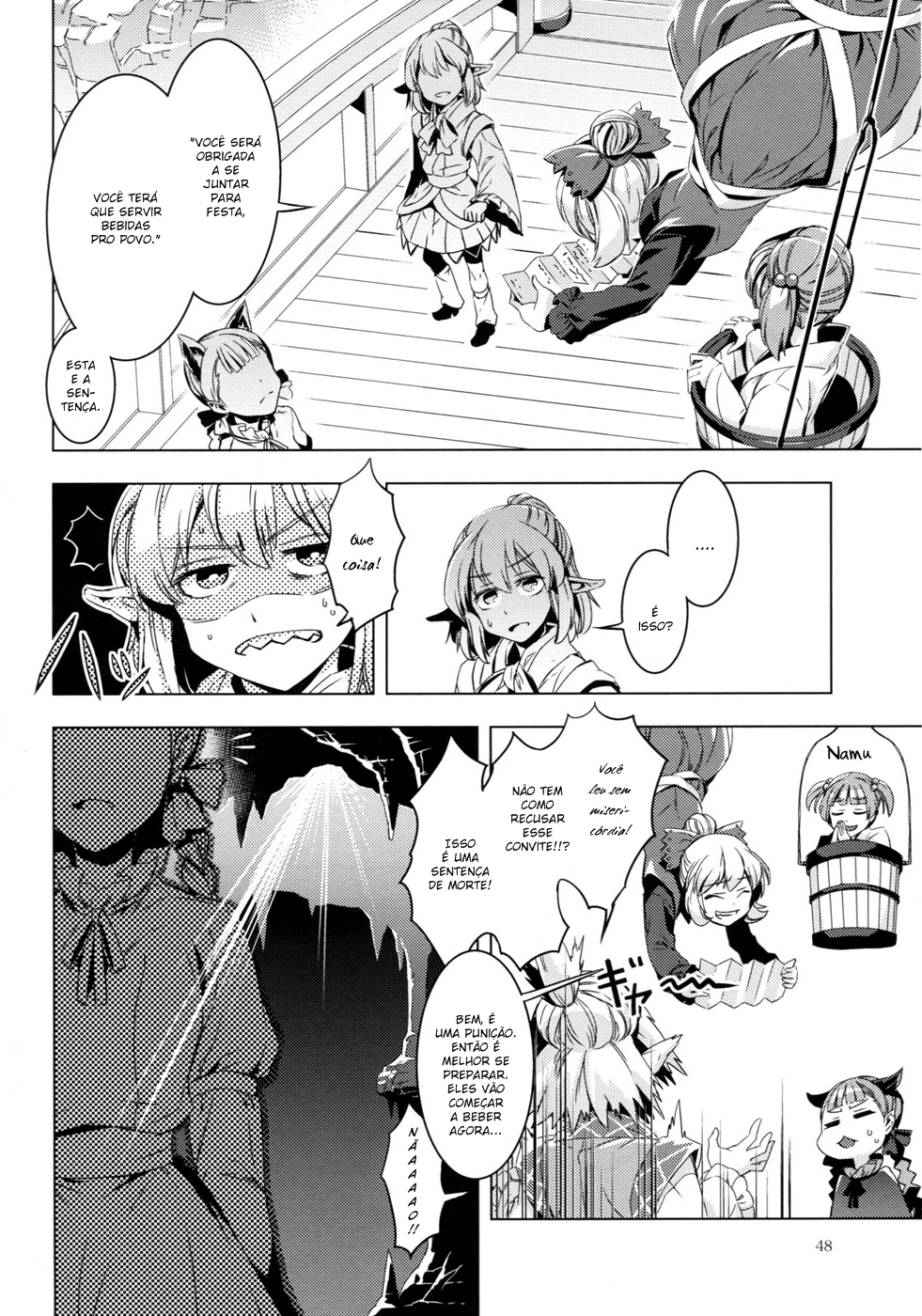Touhou - ICARUS (Doujinshi) Doujin 第46页