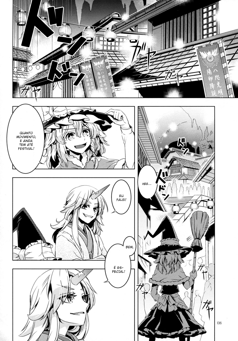 Touhou - ICARUS (Doujinshi) Doujin 第7页