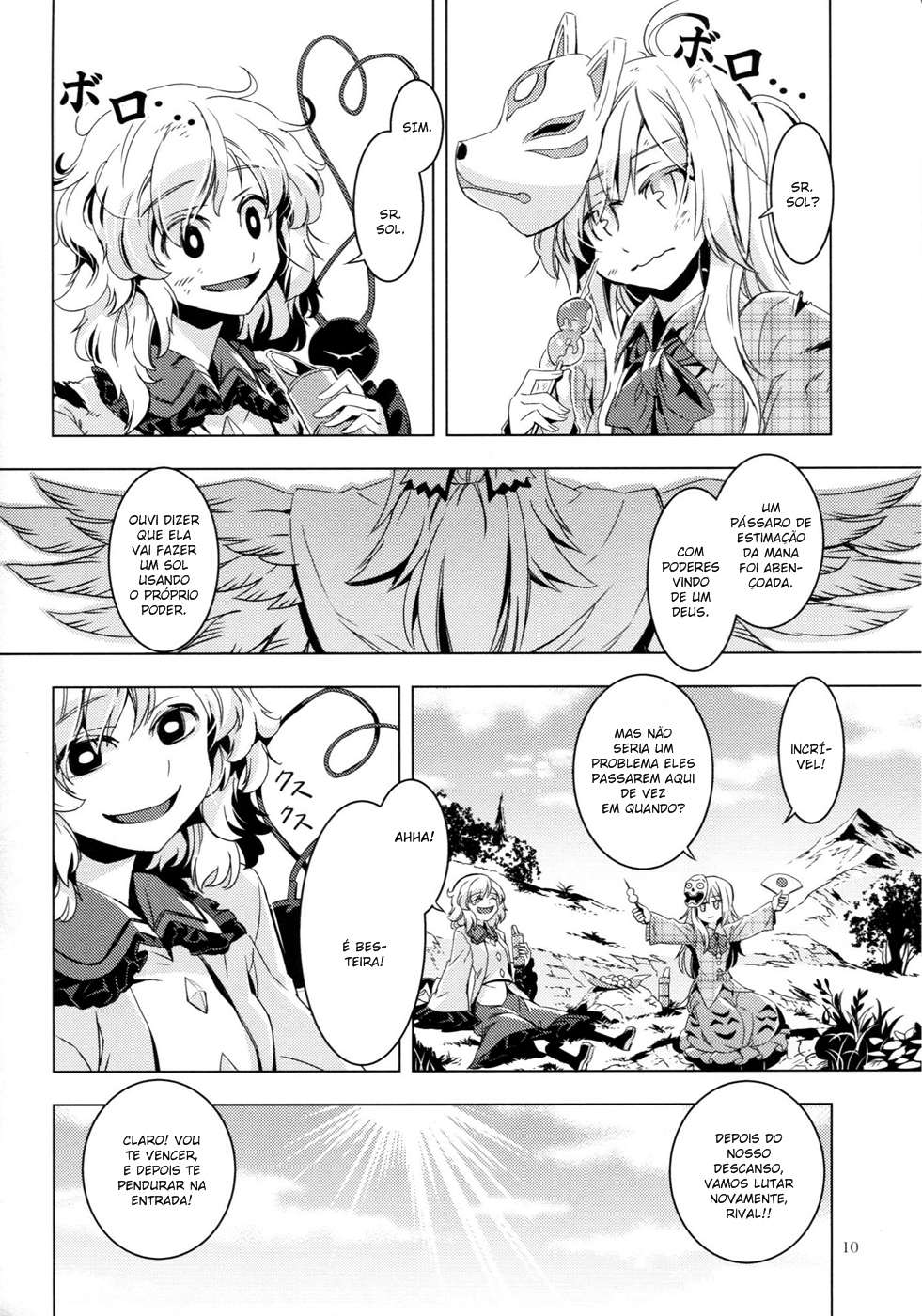 Touhou - ICARUS (Doujinshi) Doujin 第9页