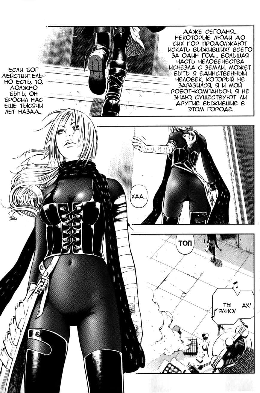 BABY Vol. 1 Ch. 2 第11页