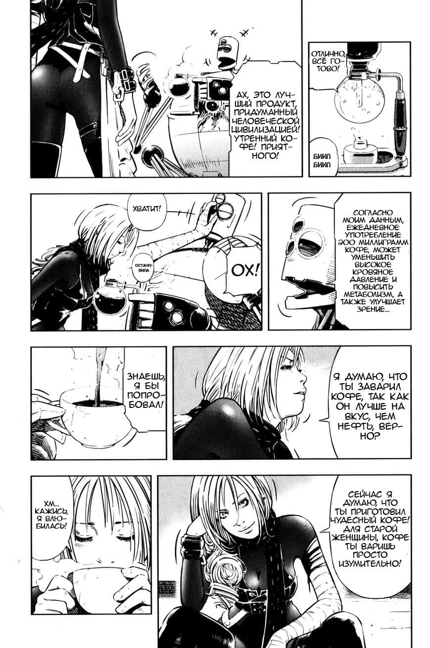 BABY Vol. 1 Ch. 2 第14页