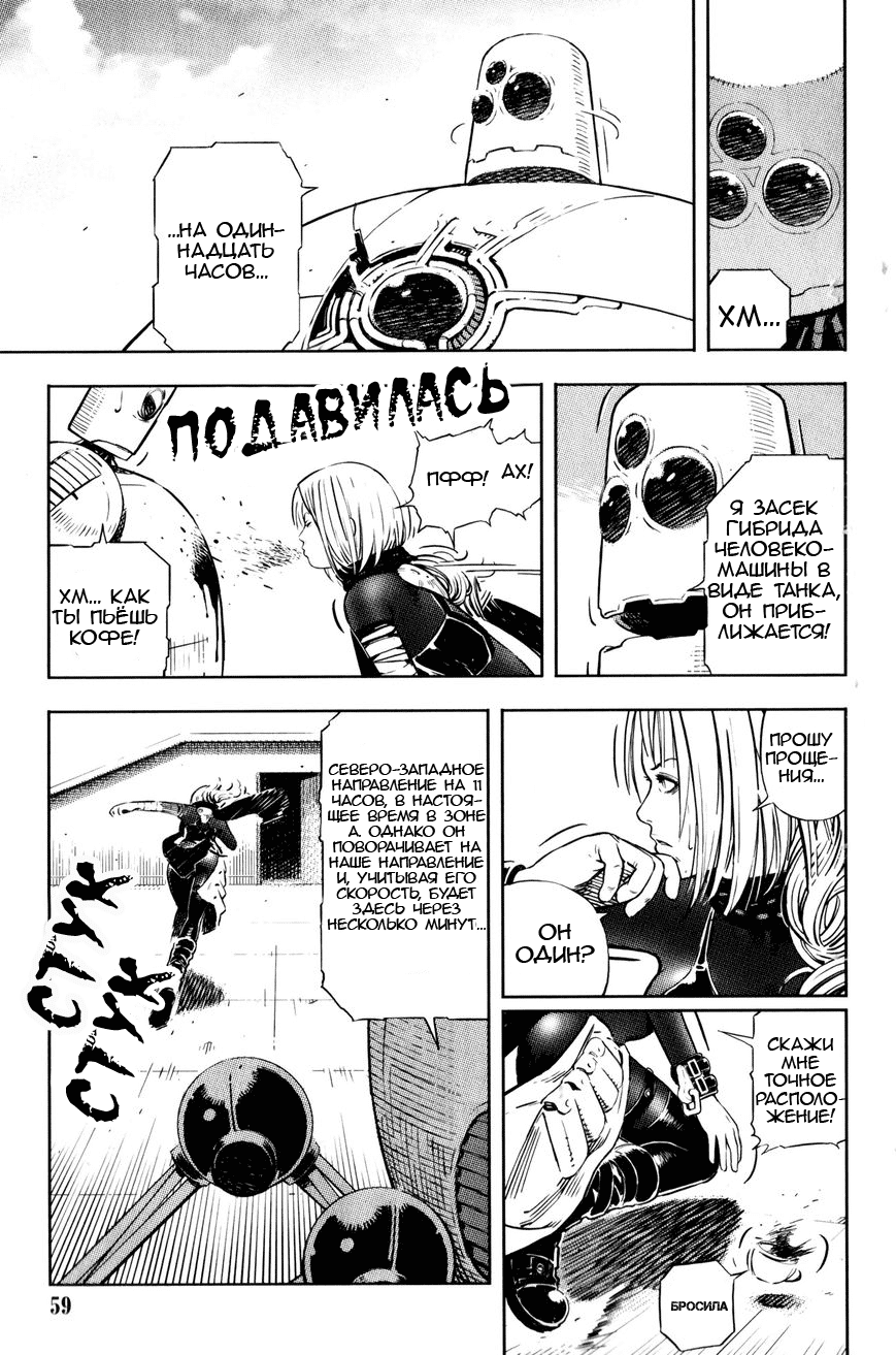 BABY Vol. 1 Ch. 2 第15页