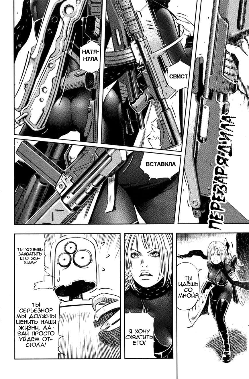 BABY Vol. 1 Ch. 2 第16页