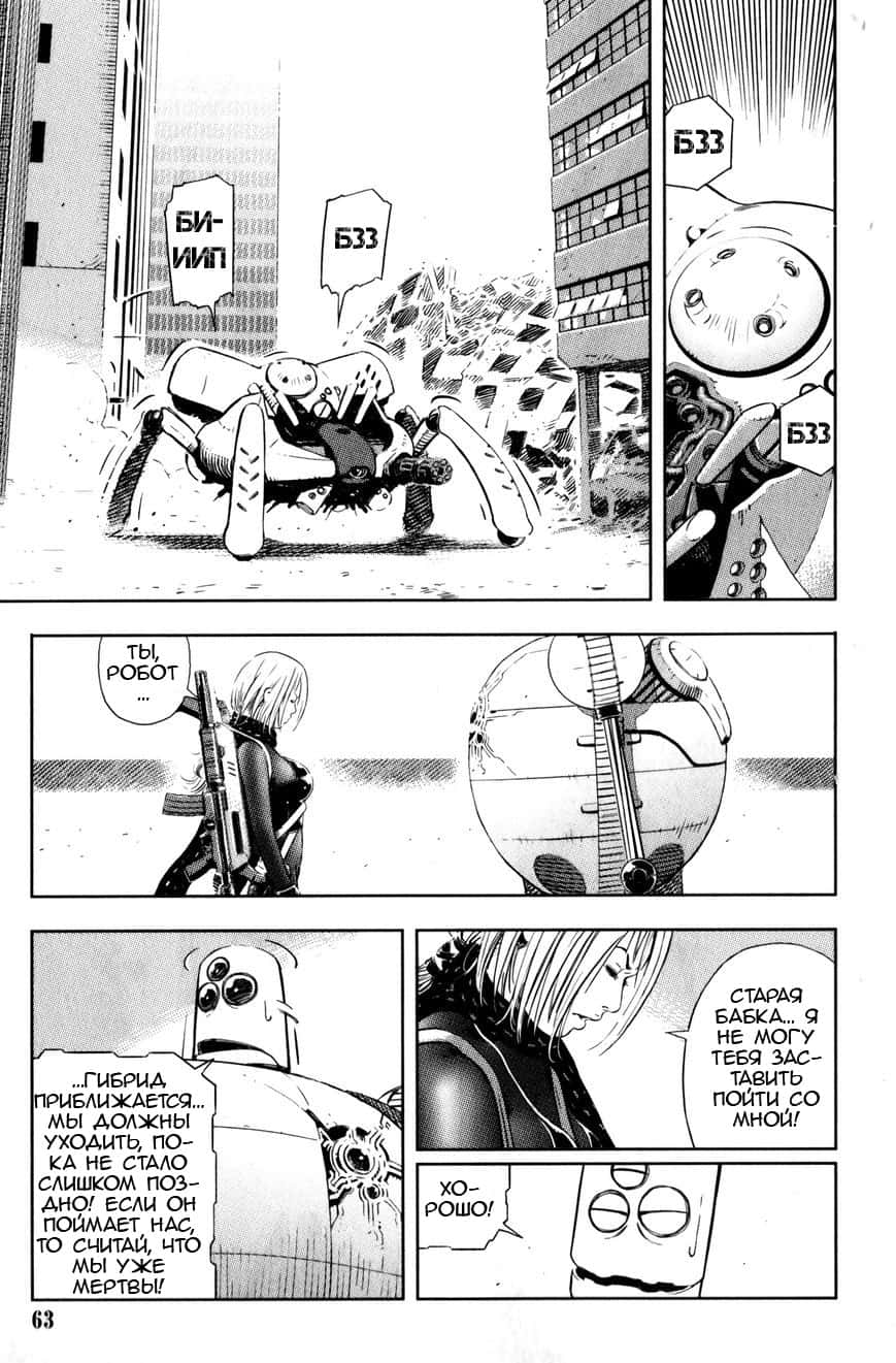 BABY Vol. 1 Ch. 2 第19页