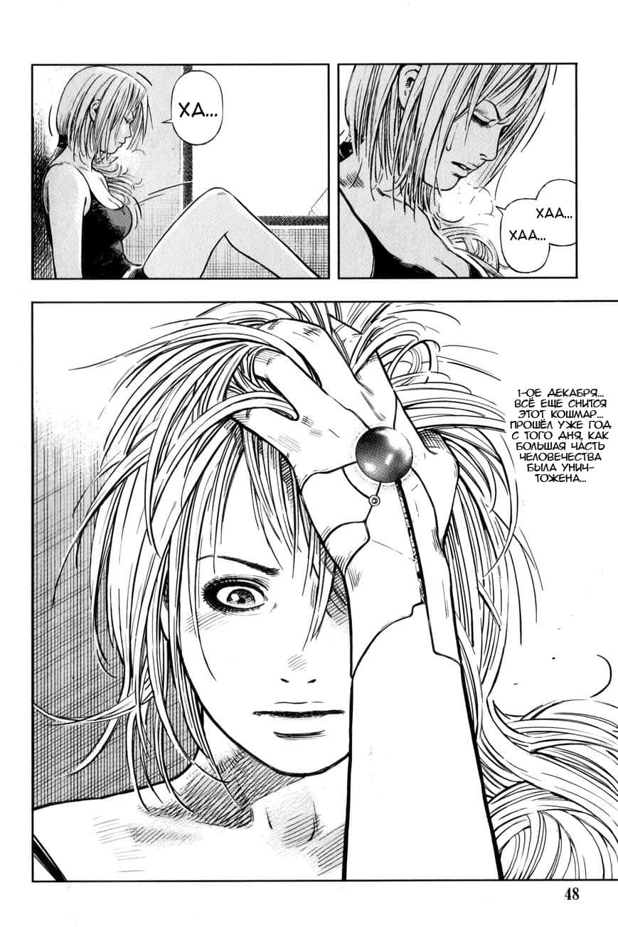 BABY Vol. 1 Ch. 2 第4页