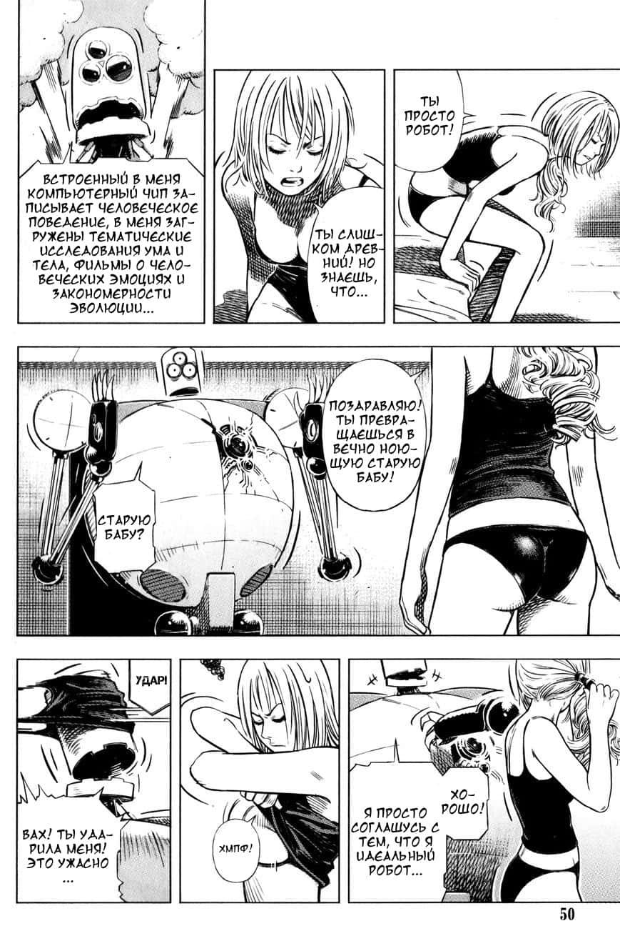 BABY Vol. 1 Ch. 2 第6页