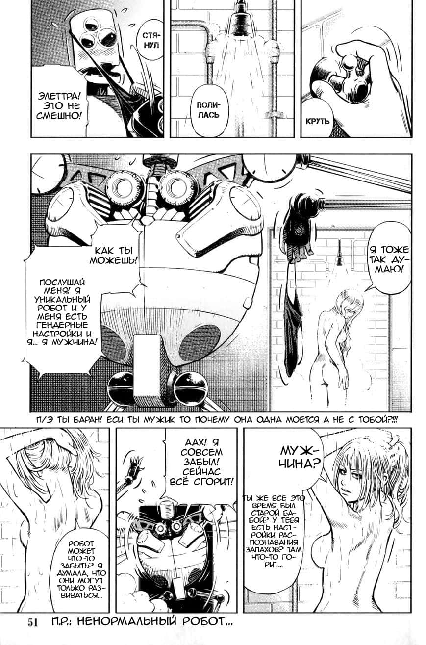 BABY Vol. 1 Ch. 2 第7页