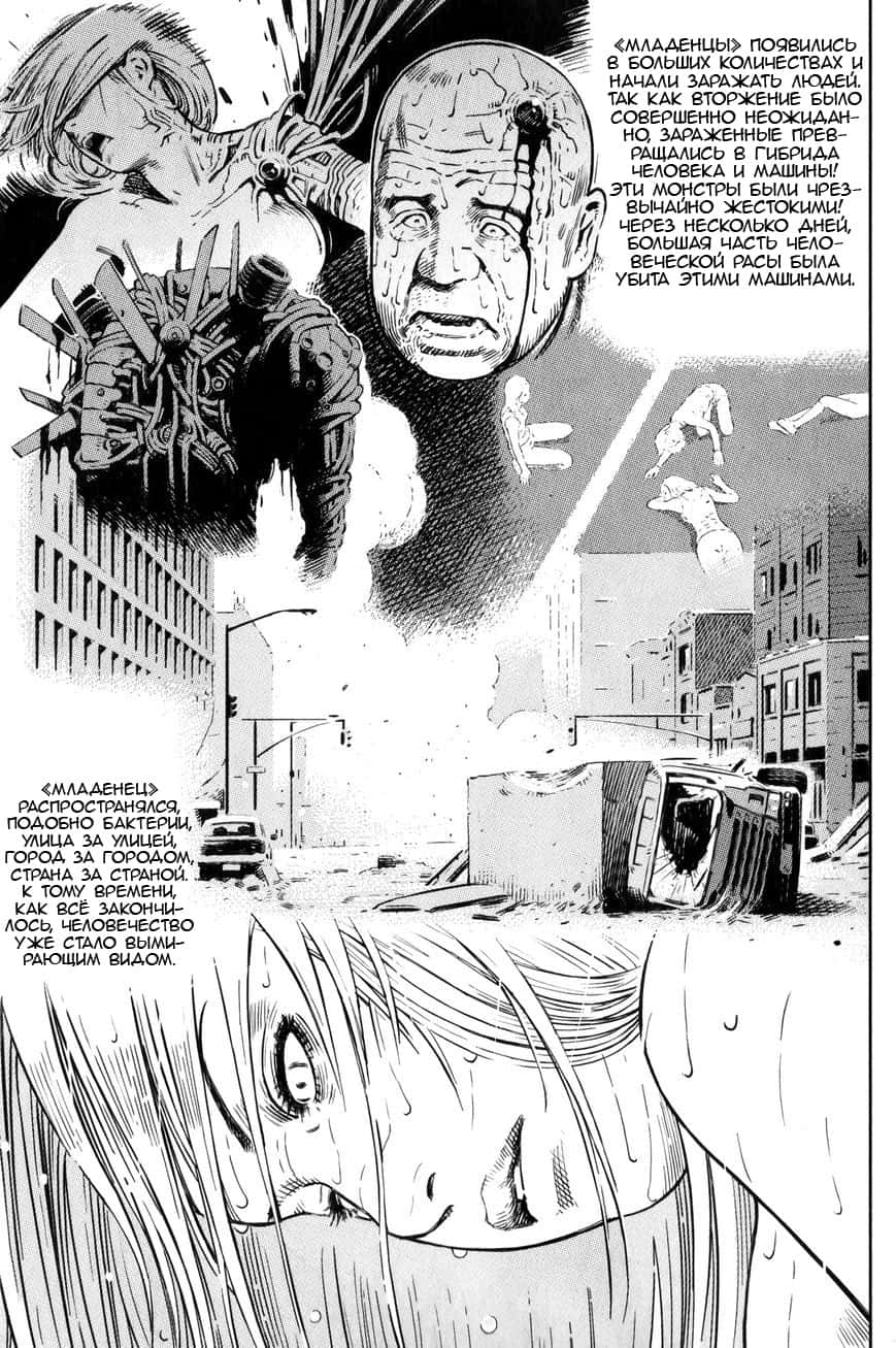 BABY Vol. 1 Ch. 2 第9页
