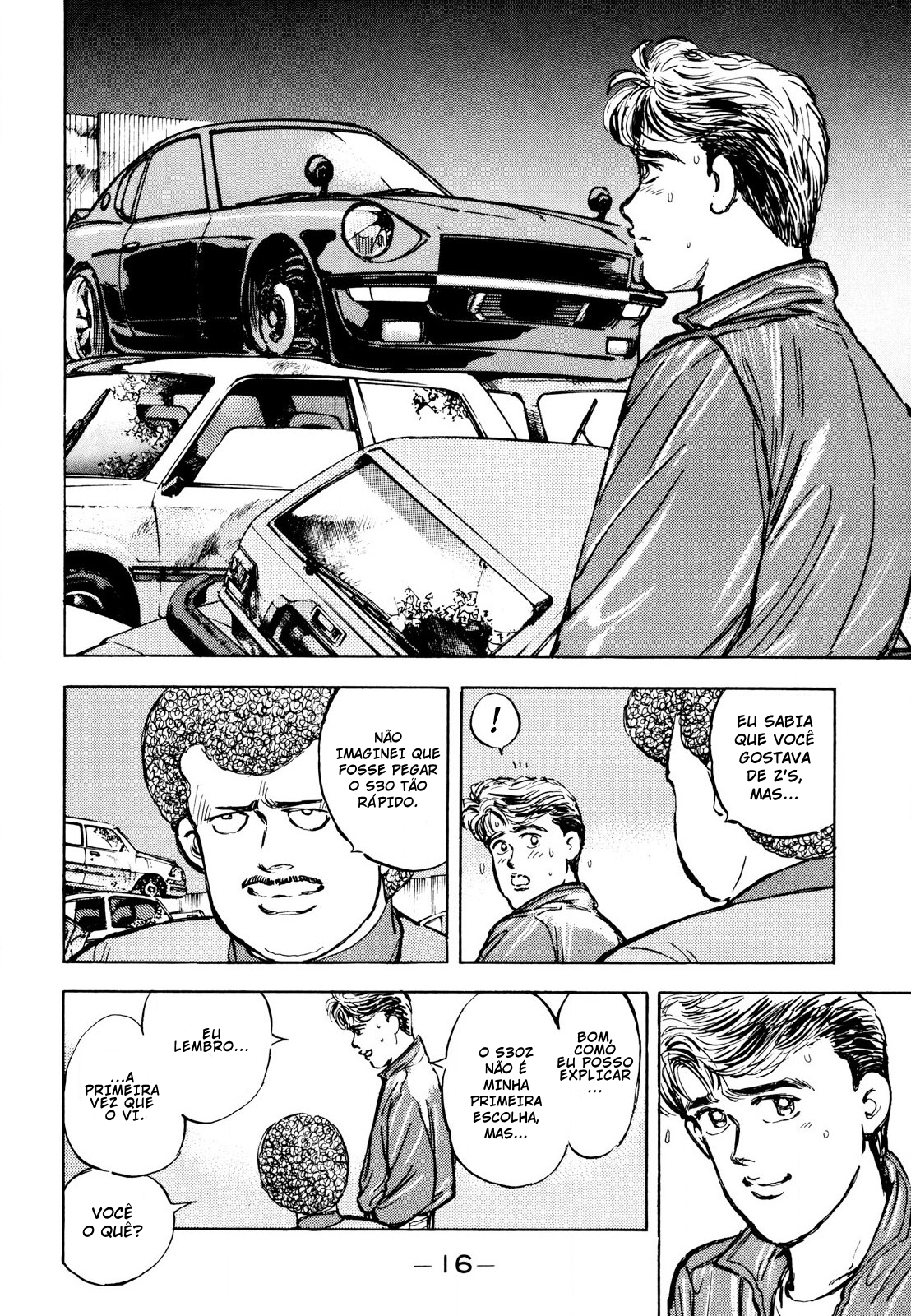Wangan Midnight S30 pt1 第14页