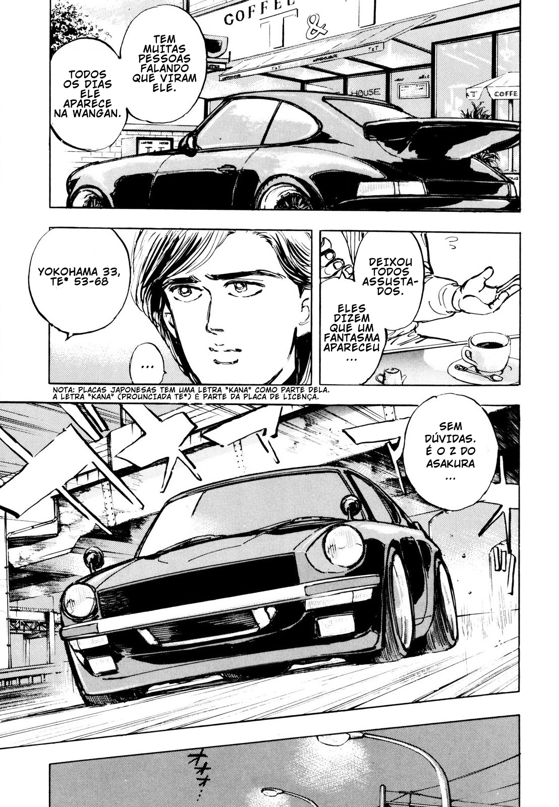 Wangan Midnight S30 pt1 第19页