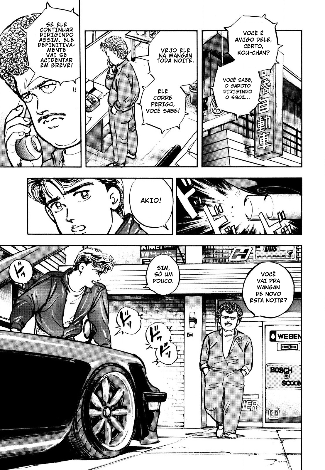 Wangan Midnight S30 pt1 第21页