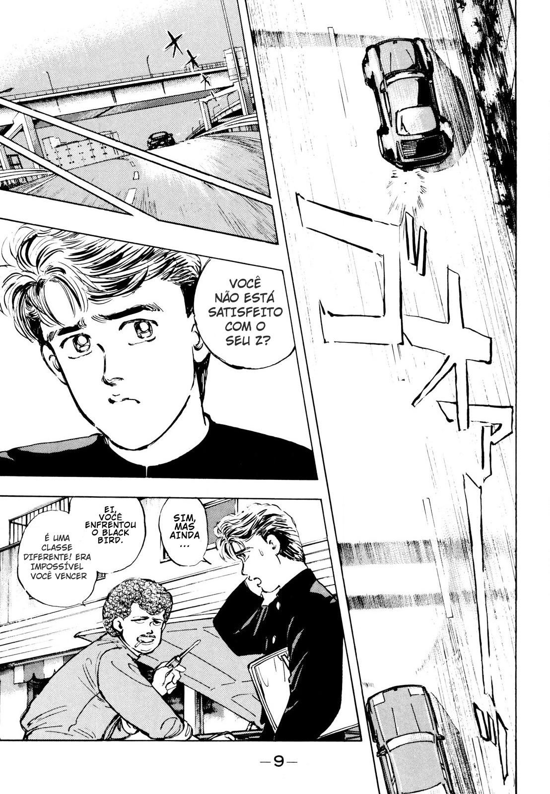Wangan Midnight S30 pt1 第7页