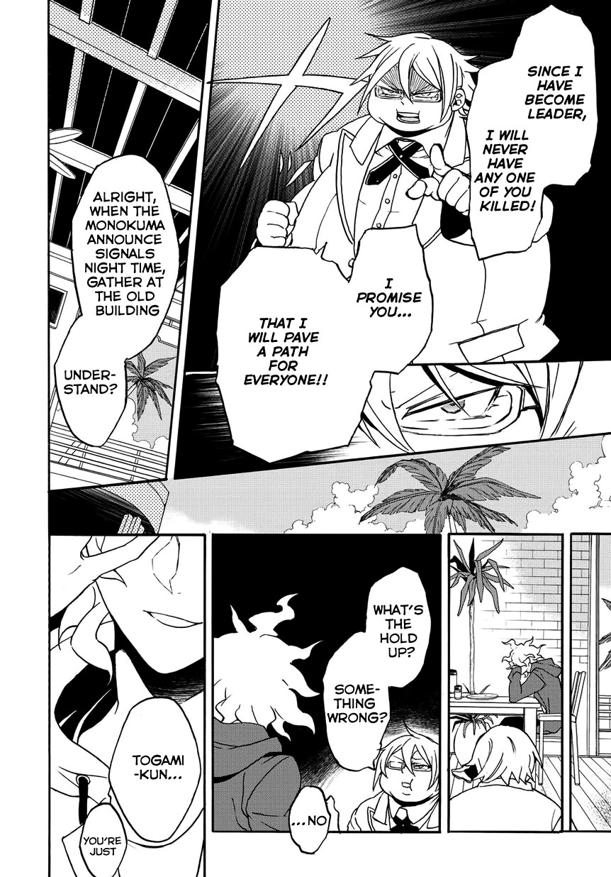 Danganronpa 2: Ultimate Luck and Hope and Despair Vol. 1 Ch. 2 第18页