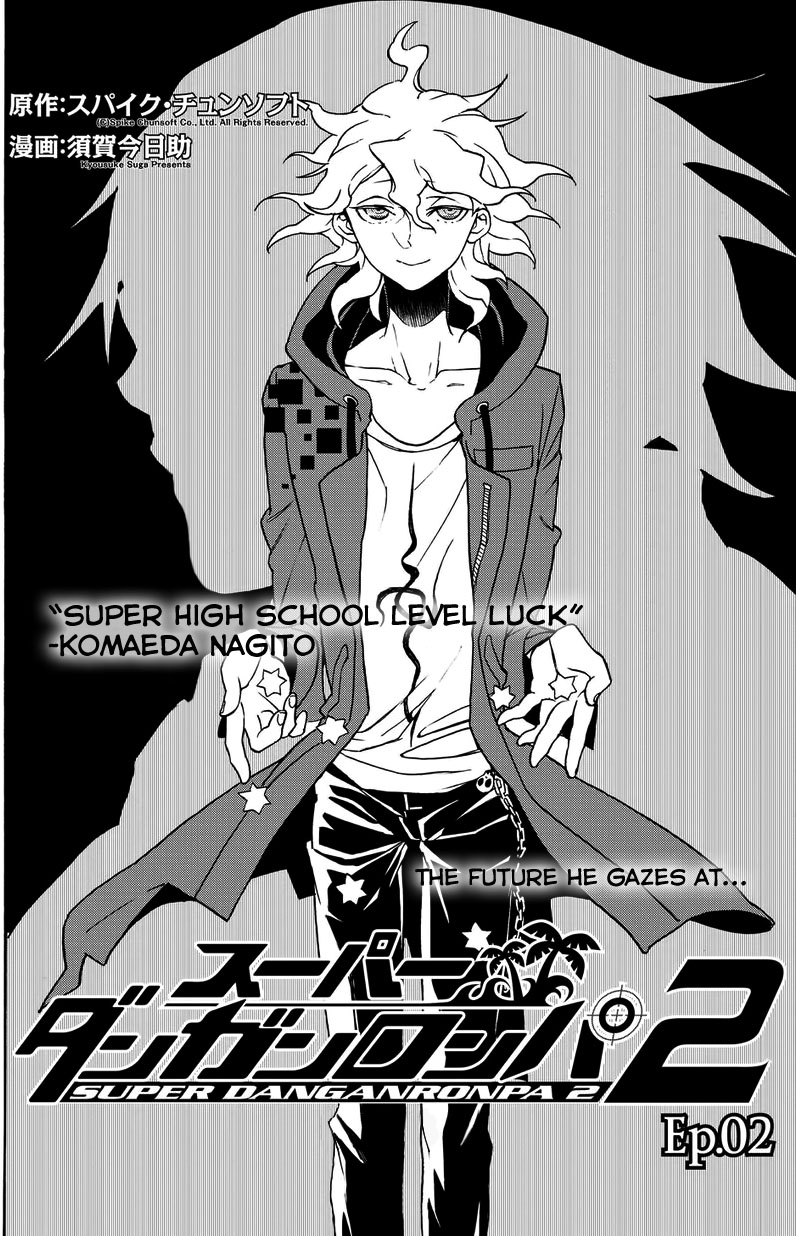 Danganronpa 2: Ultimate Luck and Hope and Despair Vol. 1 Ch. 2 第4页