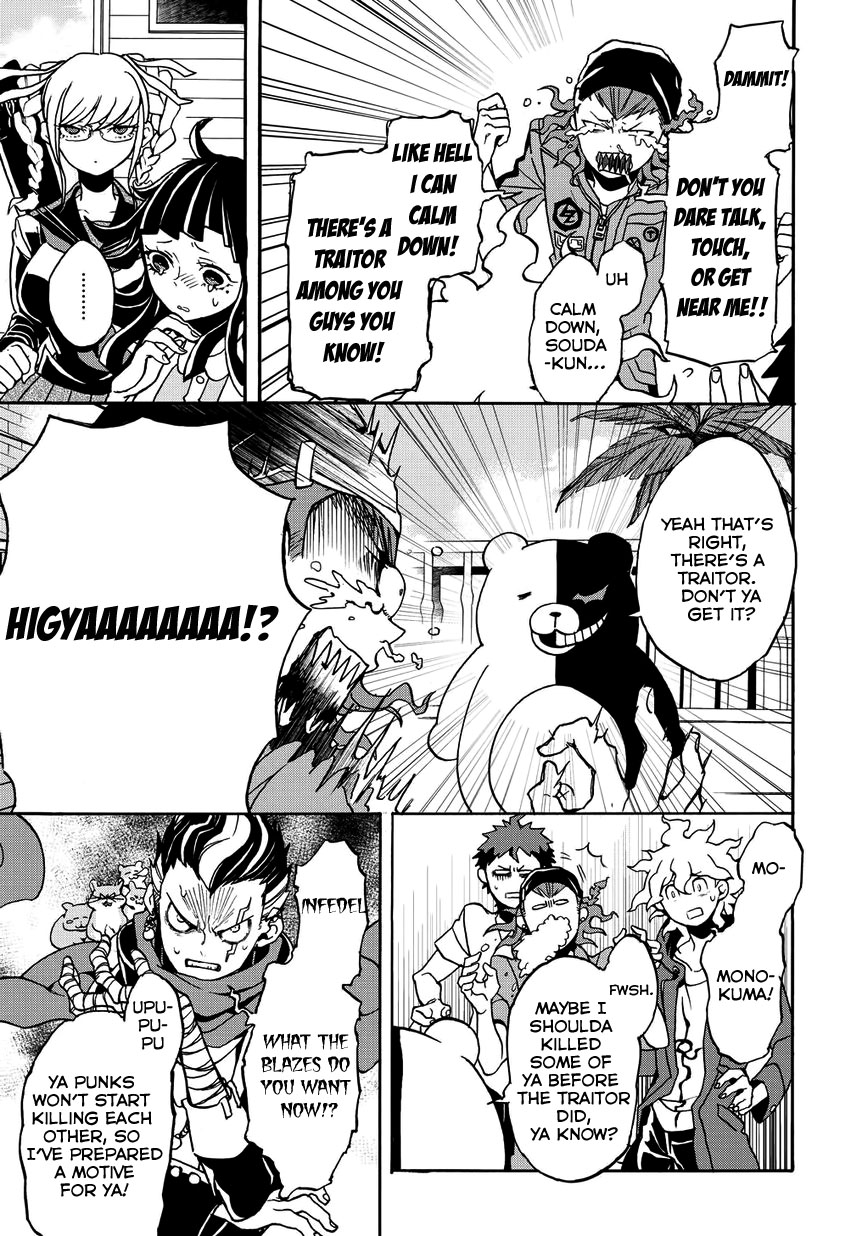 Danganronpa 2: Ultimate Luck and Hope and Despair Vol. 1 Ch. 2 第9页