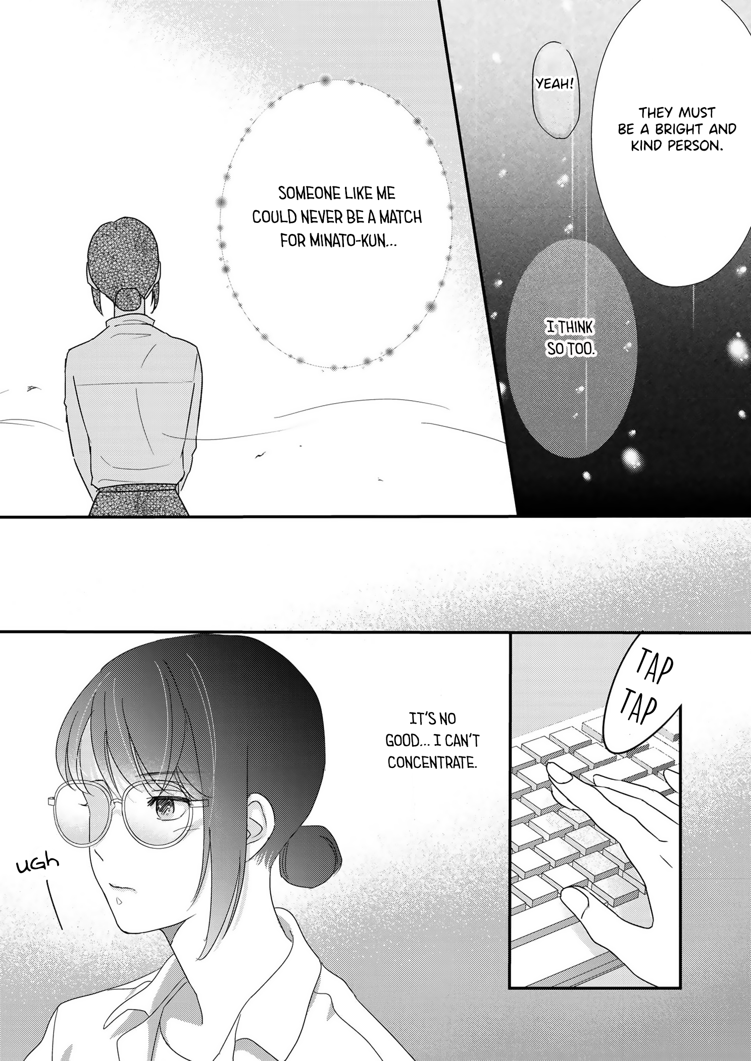 Watashi no Omen ga Toreru Made Ch. 6 第15页