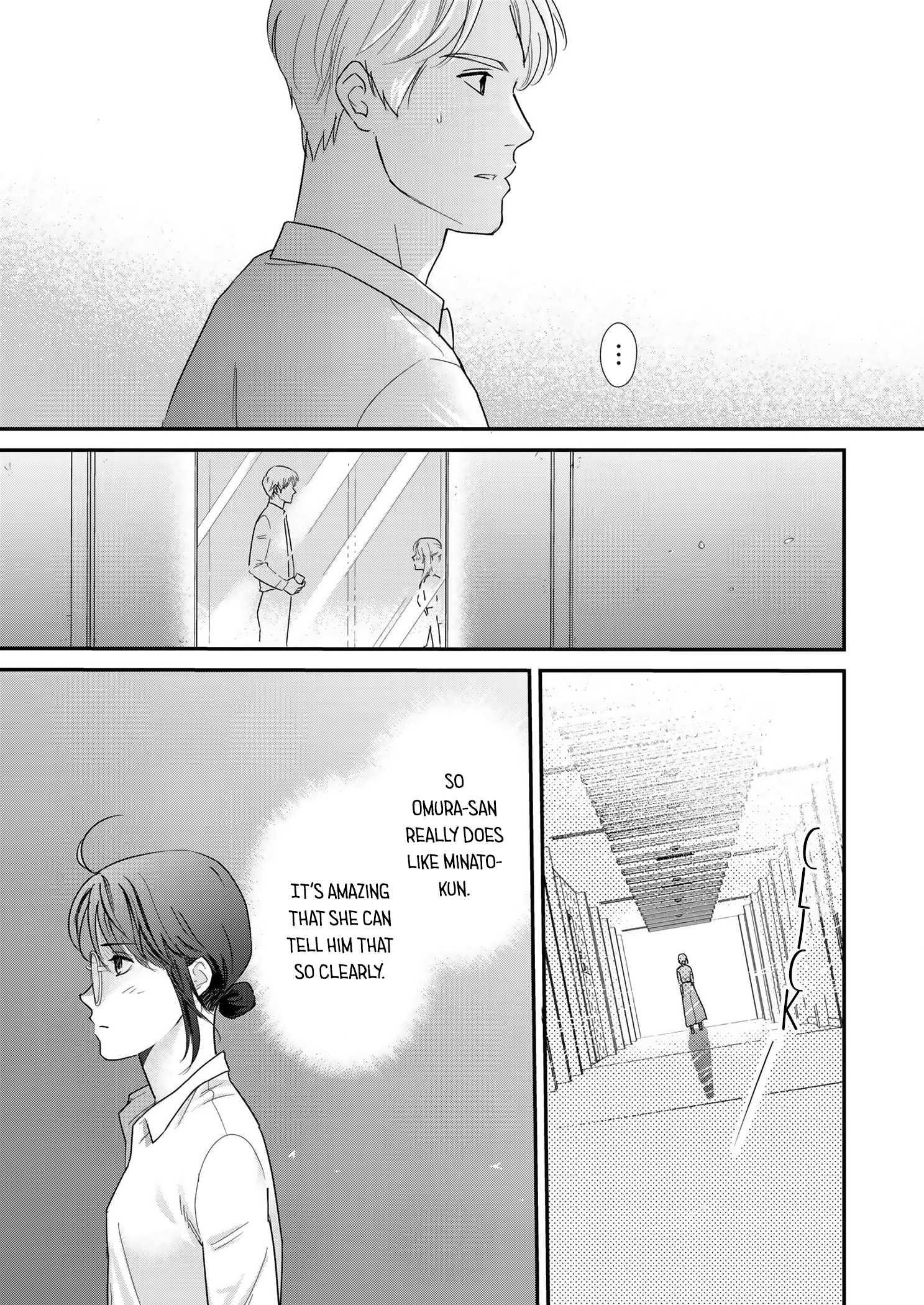 Watashi no Omen ga Toreru Made Ch. 6 第19页