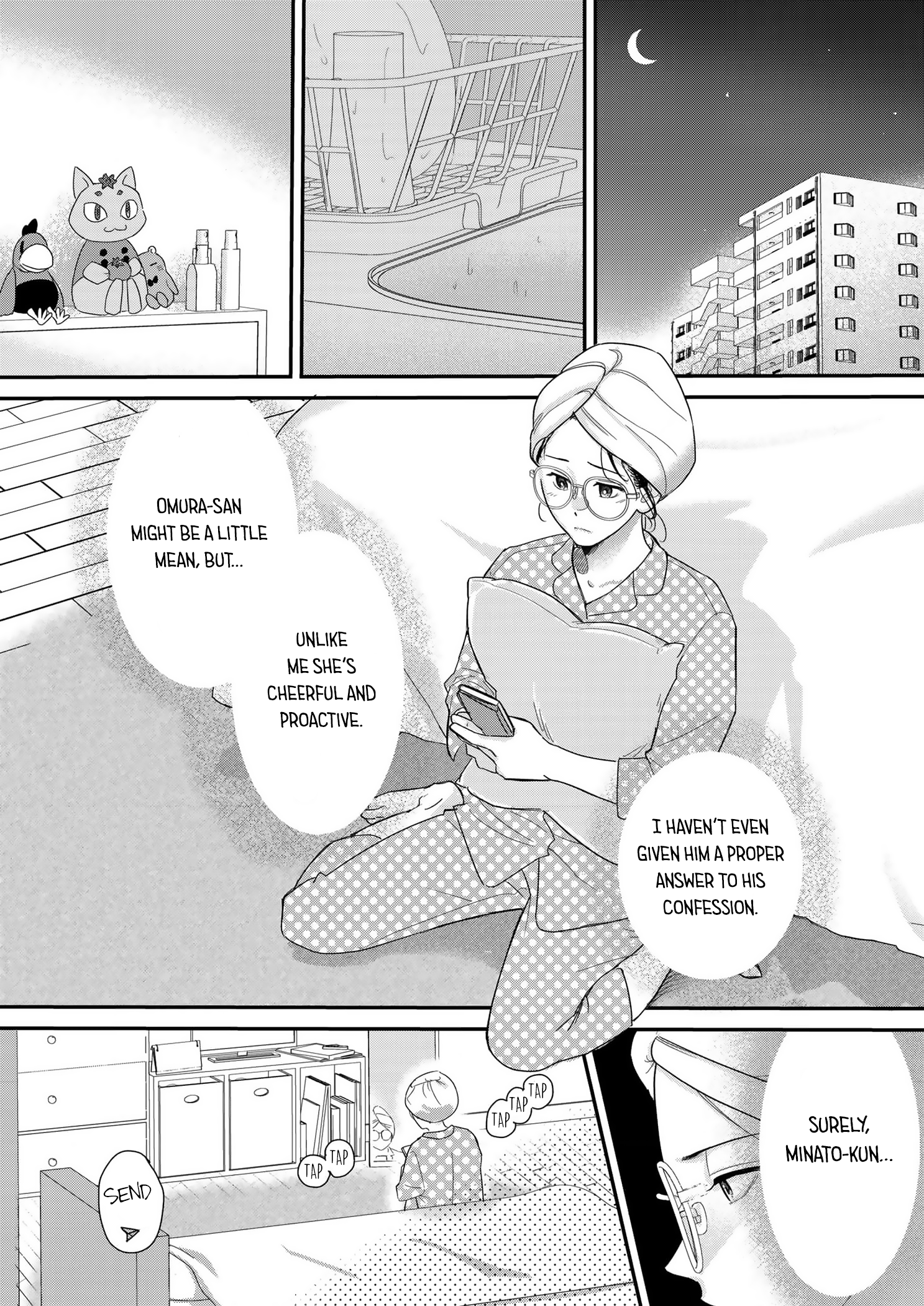 Watashi no Omen ga Toreru Made Ch. 6 第20页