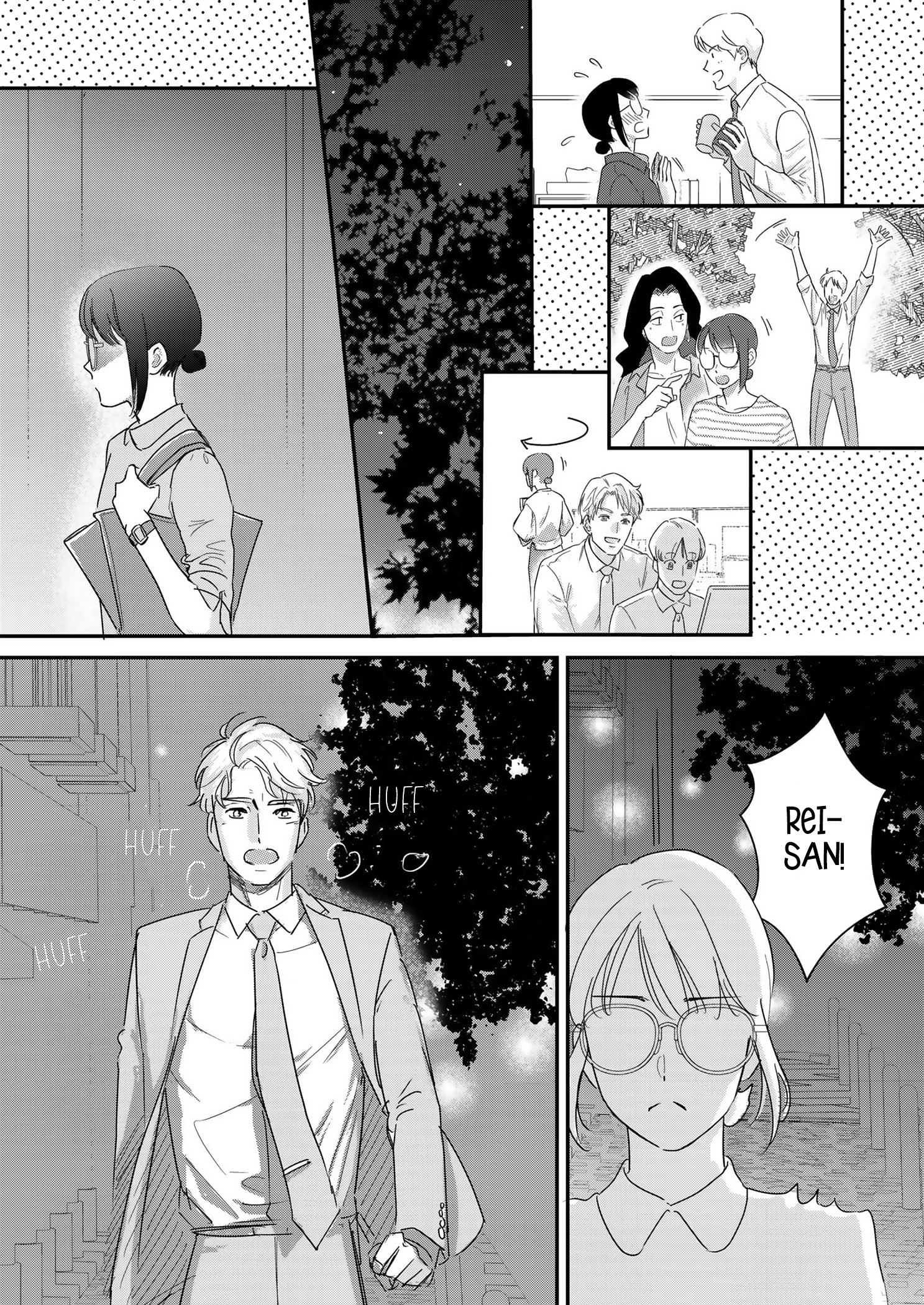 Watashi no Omen ga Toreru Made Ch. 6 第23页