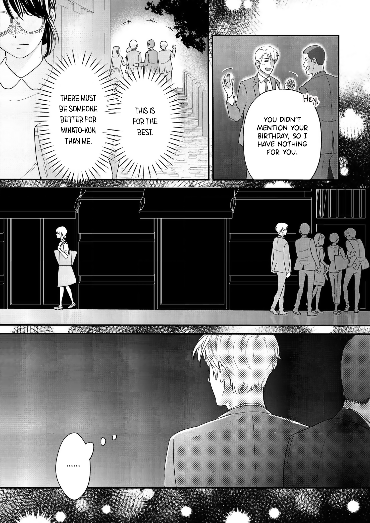 Watashi no Omen ga Toreru Made Ch. 6 第27页