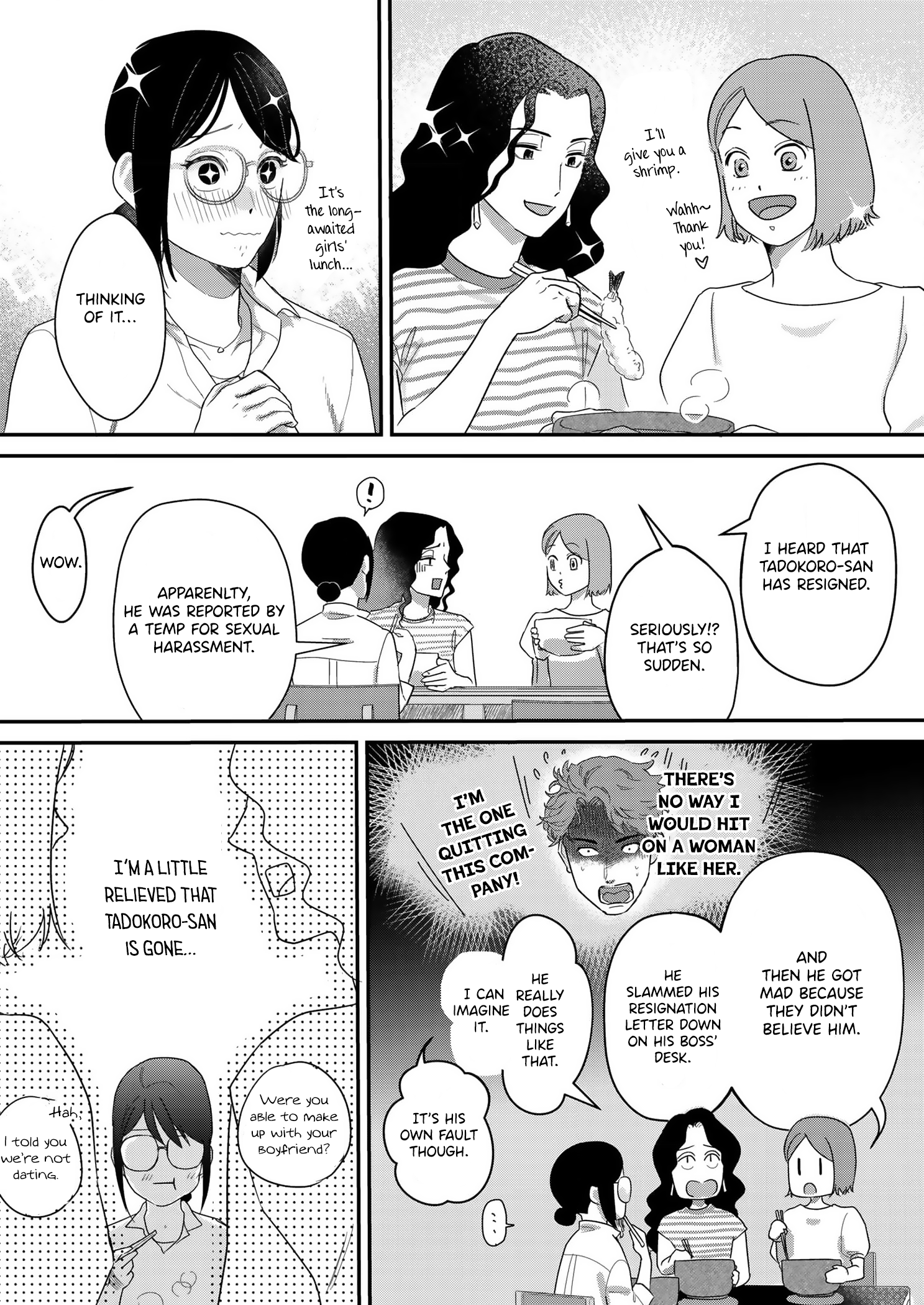 Watashi no Omen ga Toreru Made Ch. 6 第6页