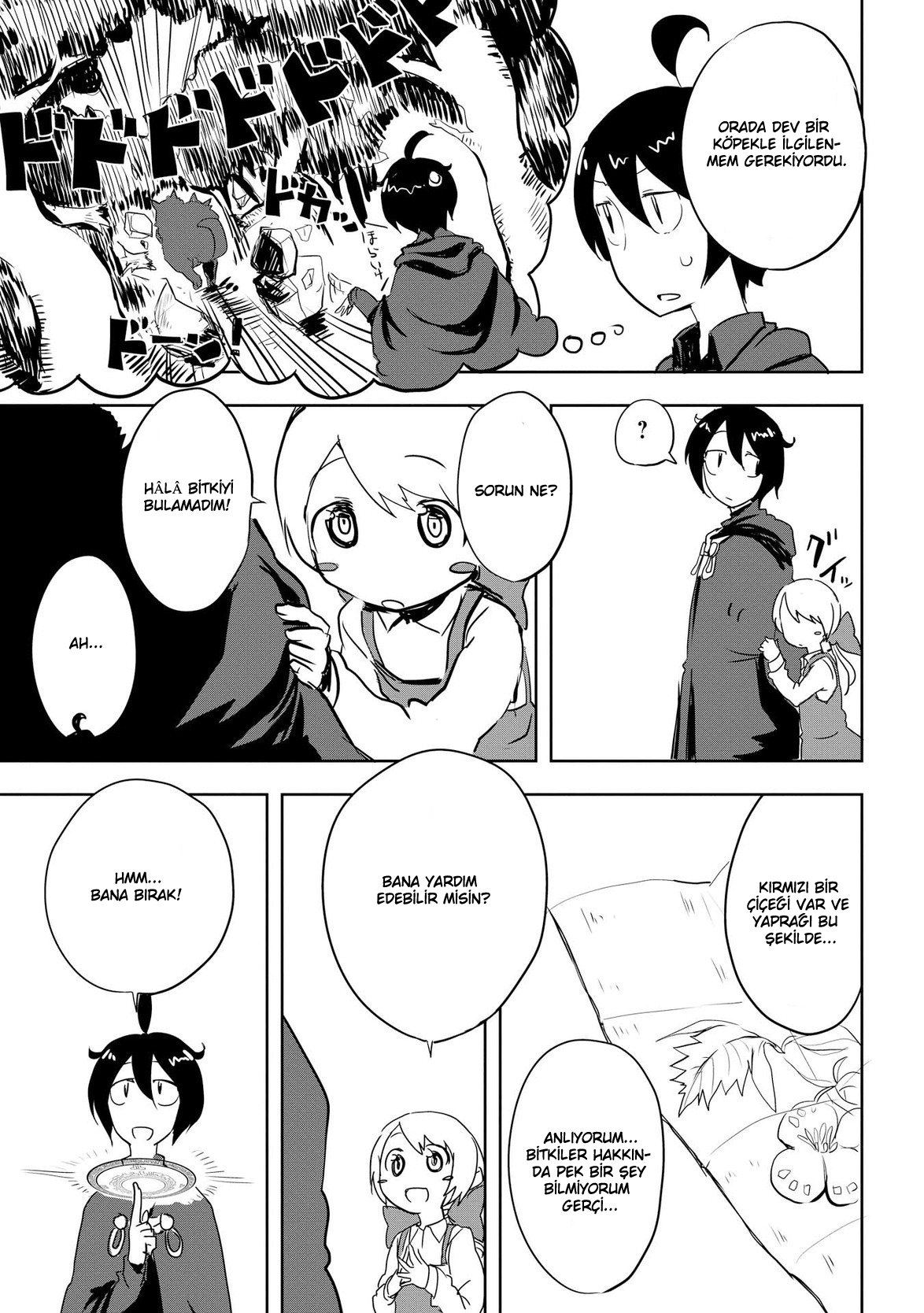 Ore to Kawazu-san no Isekai Hourouki Vol. 1 Ch. 4 第14页