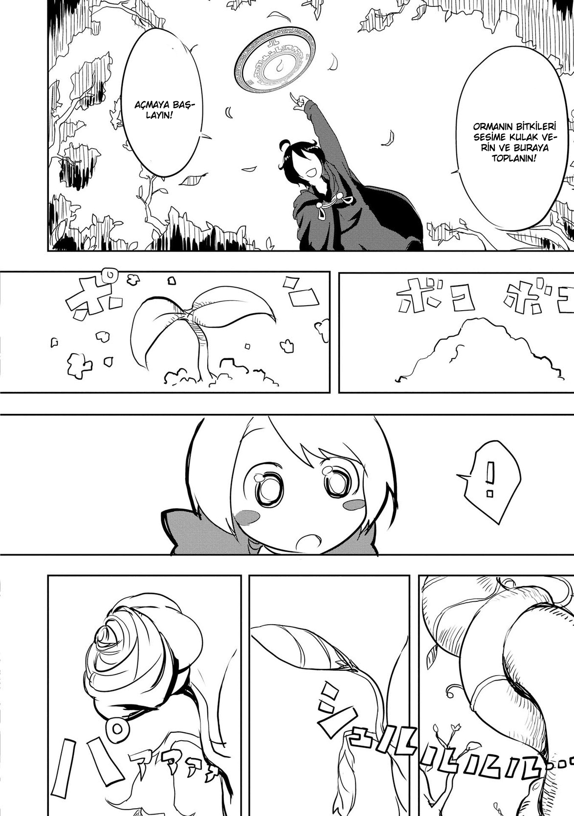Ore to Kawazu-san no Isekai Hourouki Vol. 1 Ch. 4 第15页