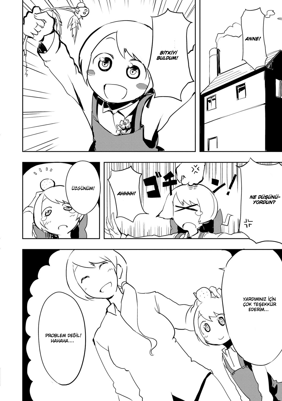 Ore to Kawazu-san no Isekai Hourouki Vol. 1 Ch. 4 第17页