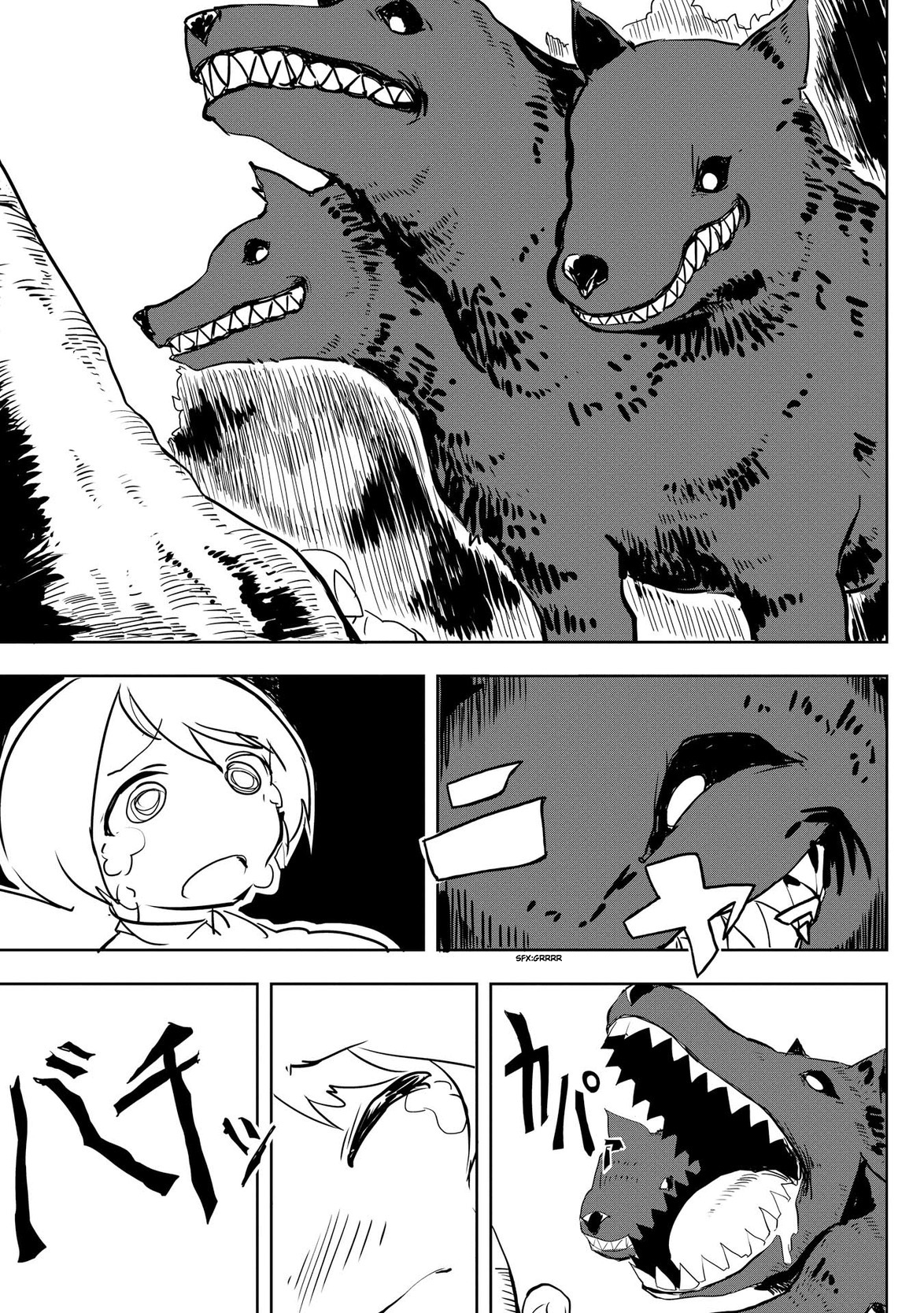 Ore to Kawazu-san no Isekai Hourouki Vol. 1 Ch. 4 第4页