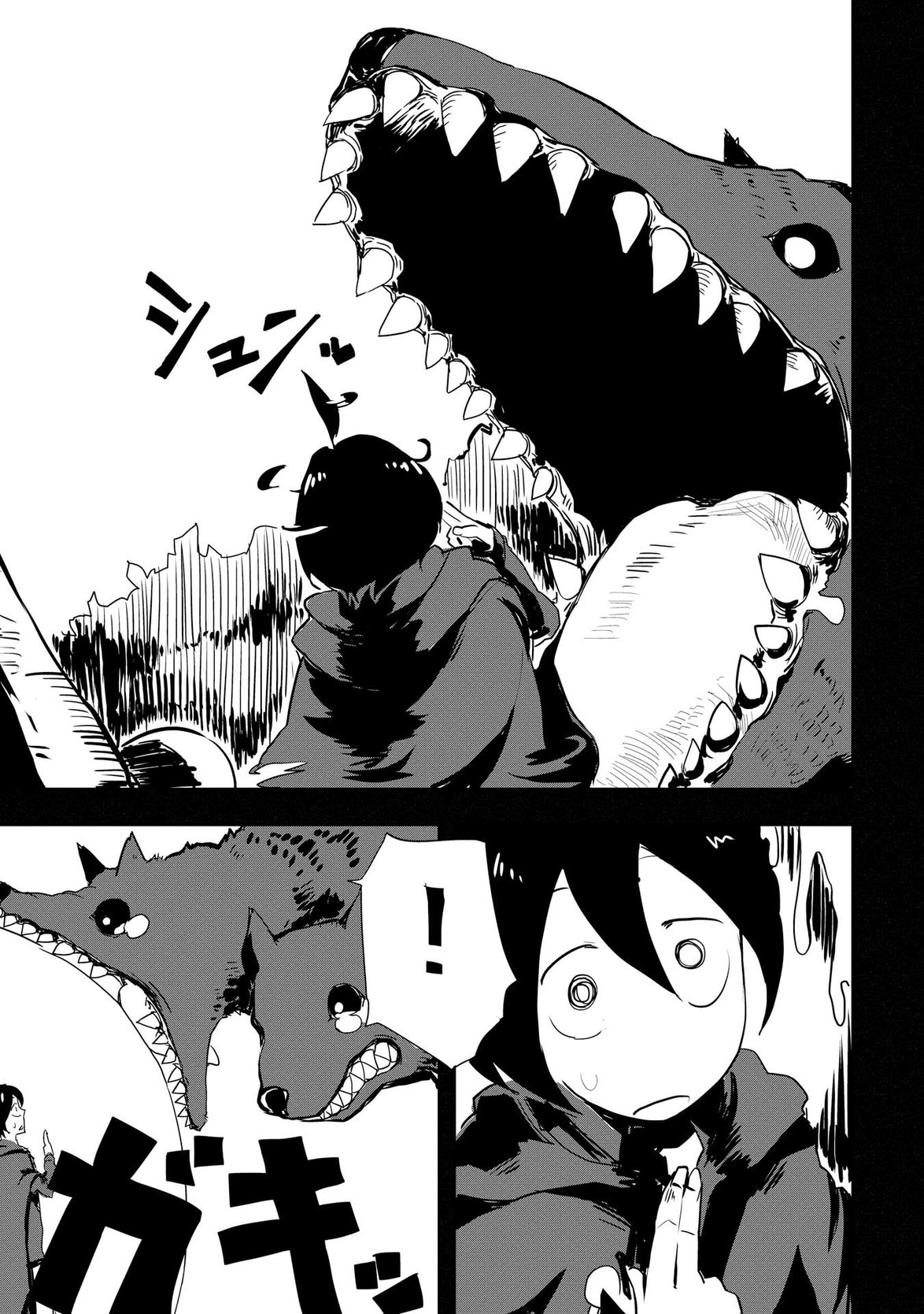 Ore to Kawazu-san no Isekai Hourouki Vol. 1 Ch. 4 第8页
