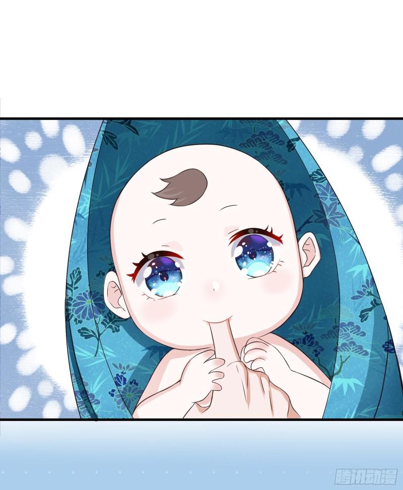 Immortal Demon Dad Ch. 2 第11页