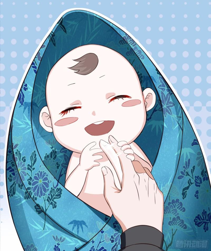 Immortal Demon Dad Ch. 2 第12页