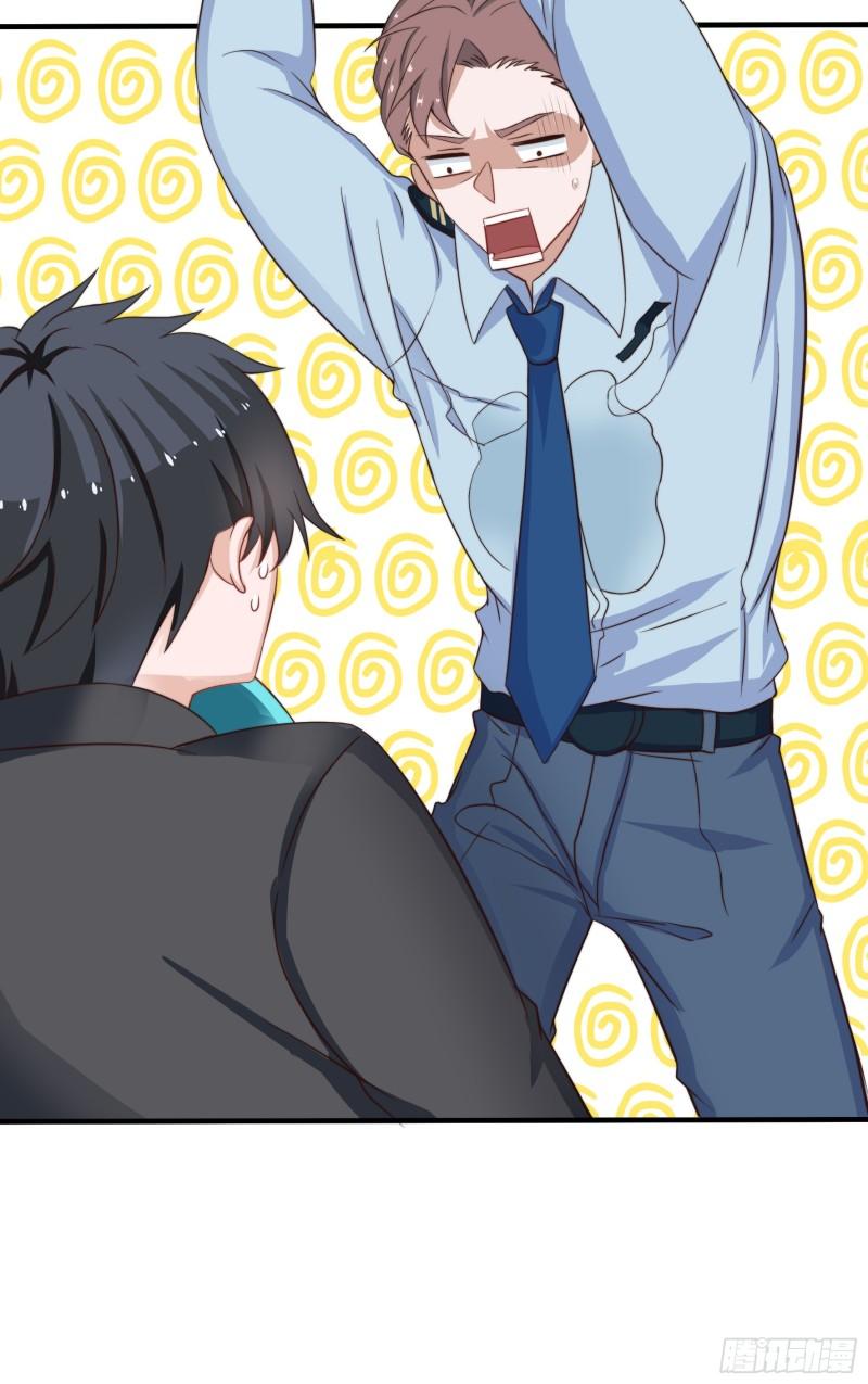 Immortal Demon Dad Ch. 2 第26页