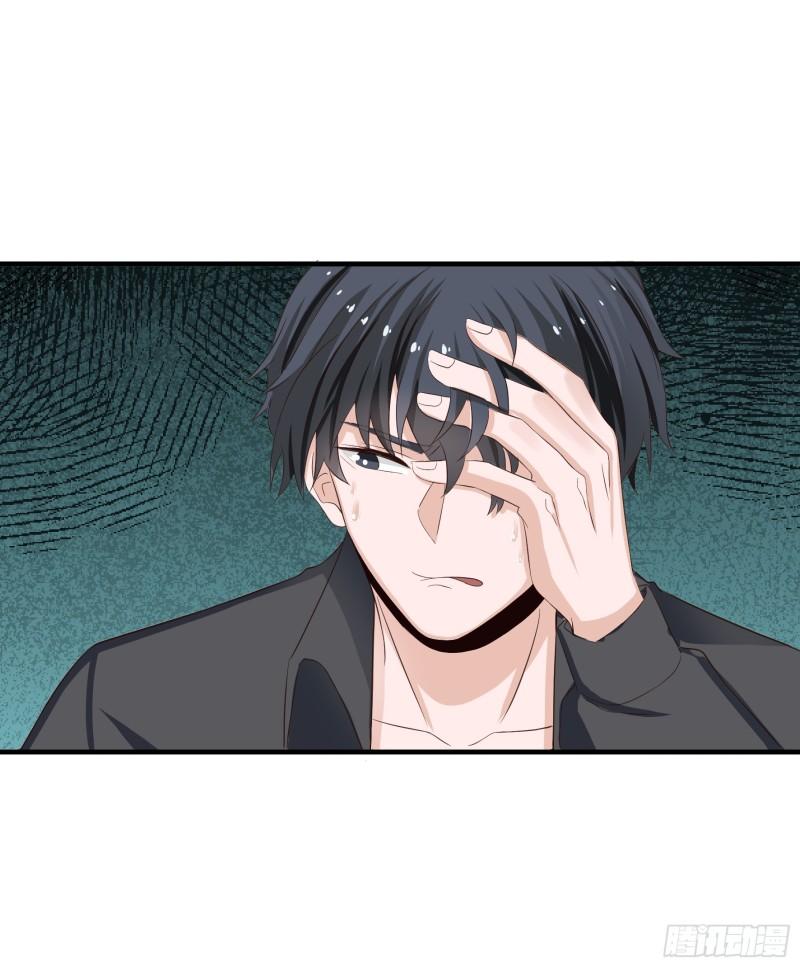 Immortal Demon Dad Ch. 2 第32页