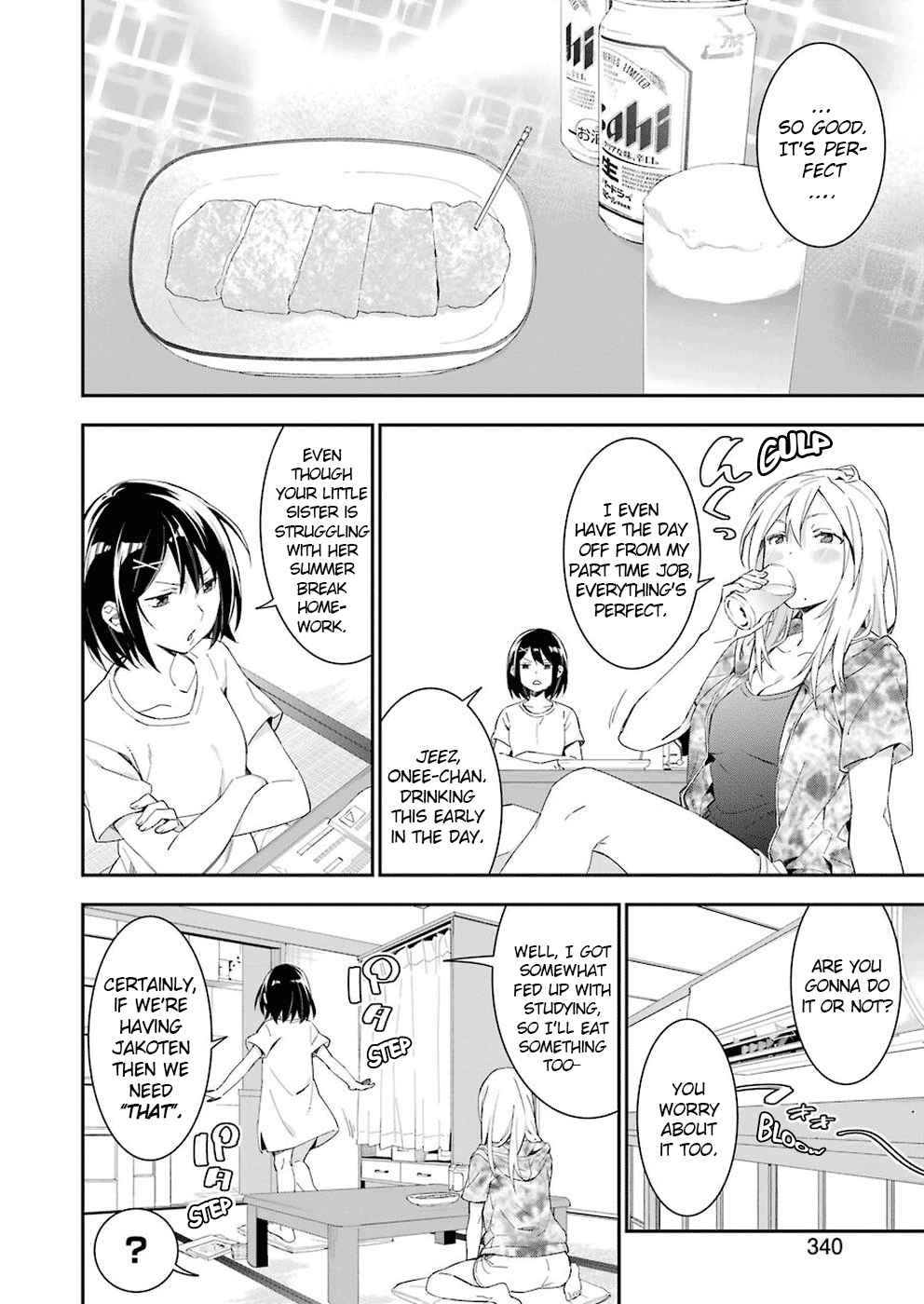 Sore Hodo Hima De Wa Arimasen. Free Time 4 第2页