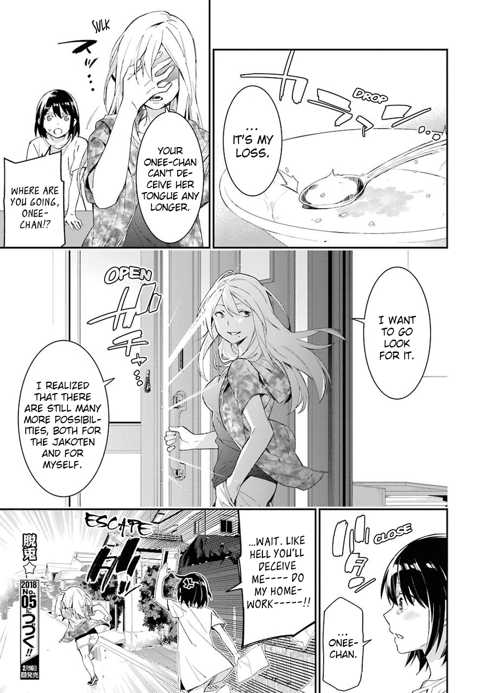 Sore Hodo Hima De Wa Arimasen. Free Time 4 第9页