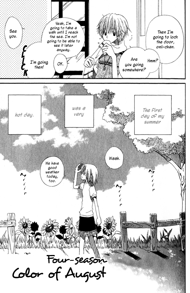 Akagami no Shirayukihime Four-season Colour of August 第8页