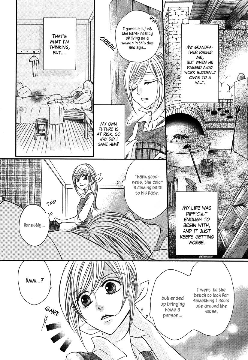 Seiten ni Tsurugi wo Kazase 第4页
