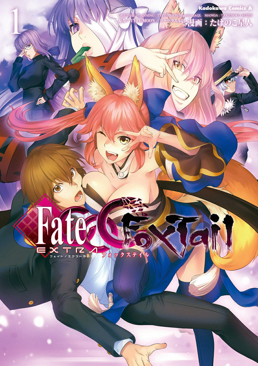Fate/EXTRA CCC FoxTail Chương 1: Học viện Tsukumihara 第2页