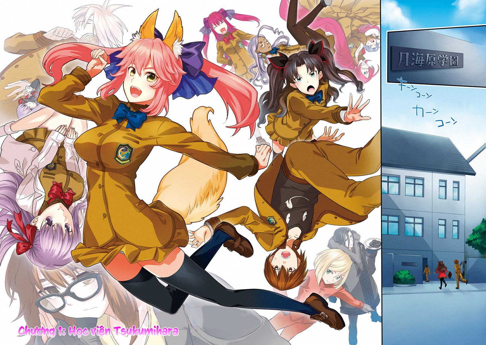 Fate/EXTRA CCC FoxTail Chương 1: Học viện Tsukumihara 第5页