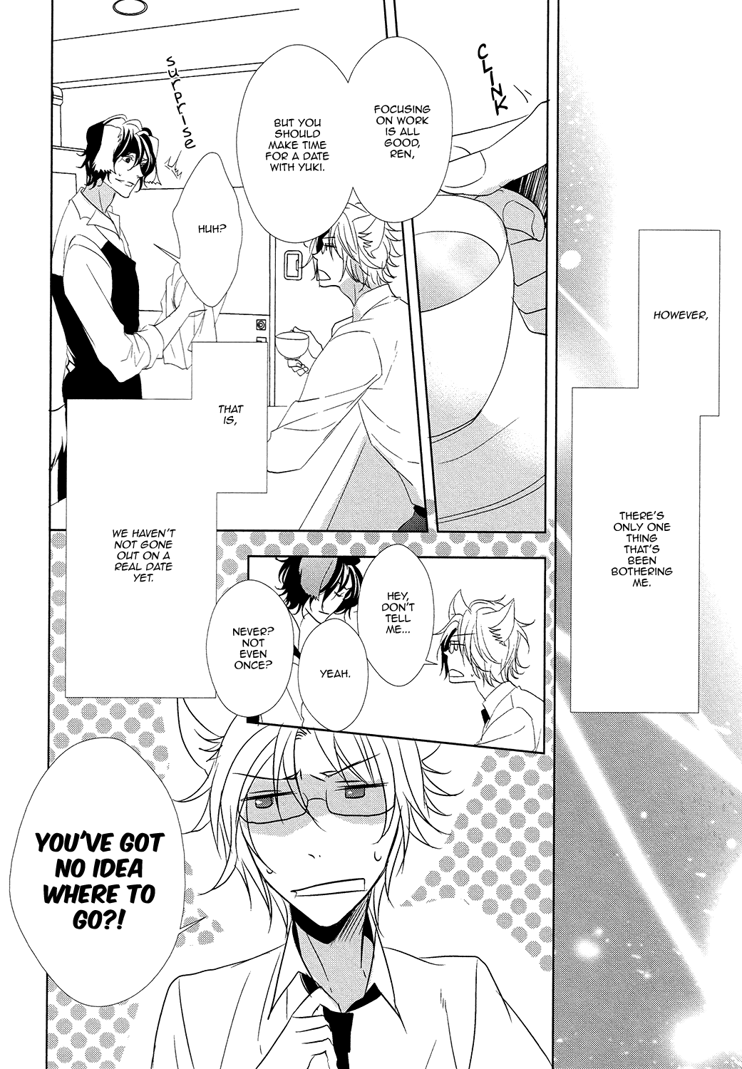 Kuro Wanko to Kin Kitsune Vol. 1 Ch. 5 第11页