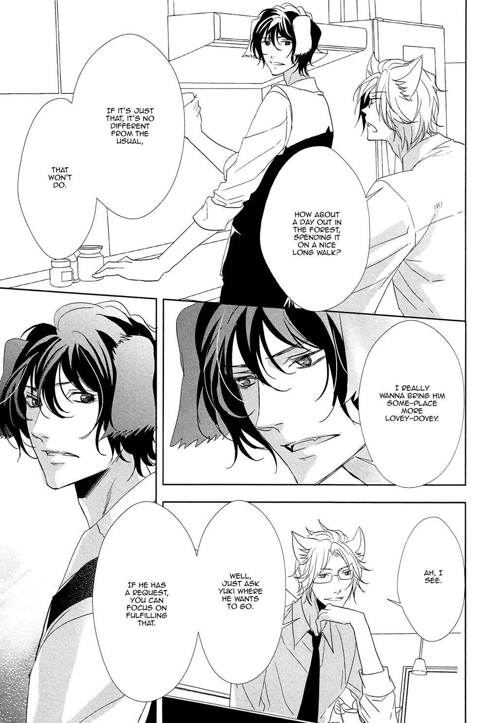 Kuro Wanko to Kin Kitsune Vol. 1 Ch. 5 第12页
