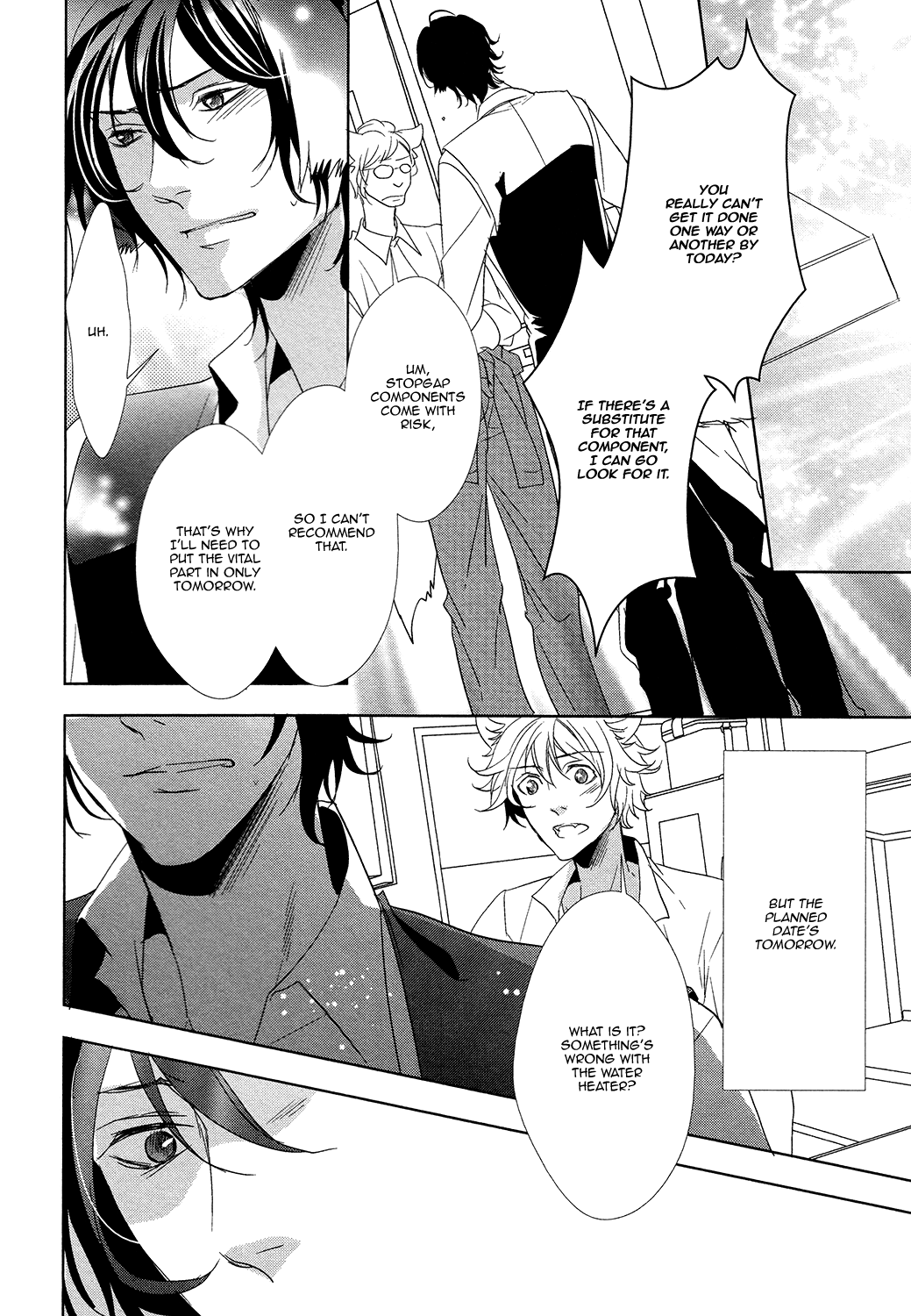 Kuro Wanko to Kin Kitsune Vol. 1 Ch. 5 第23页