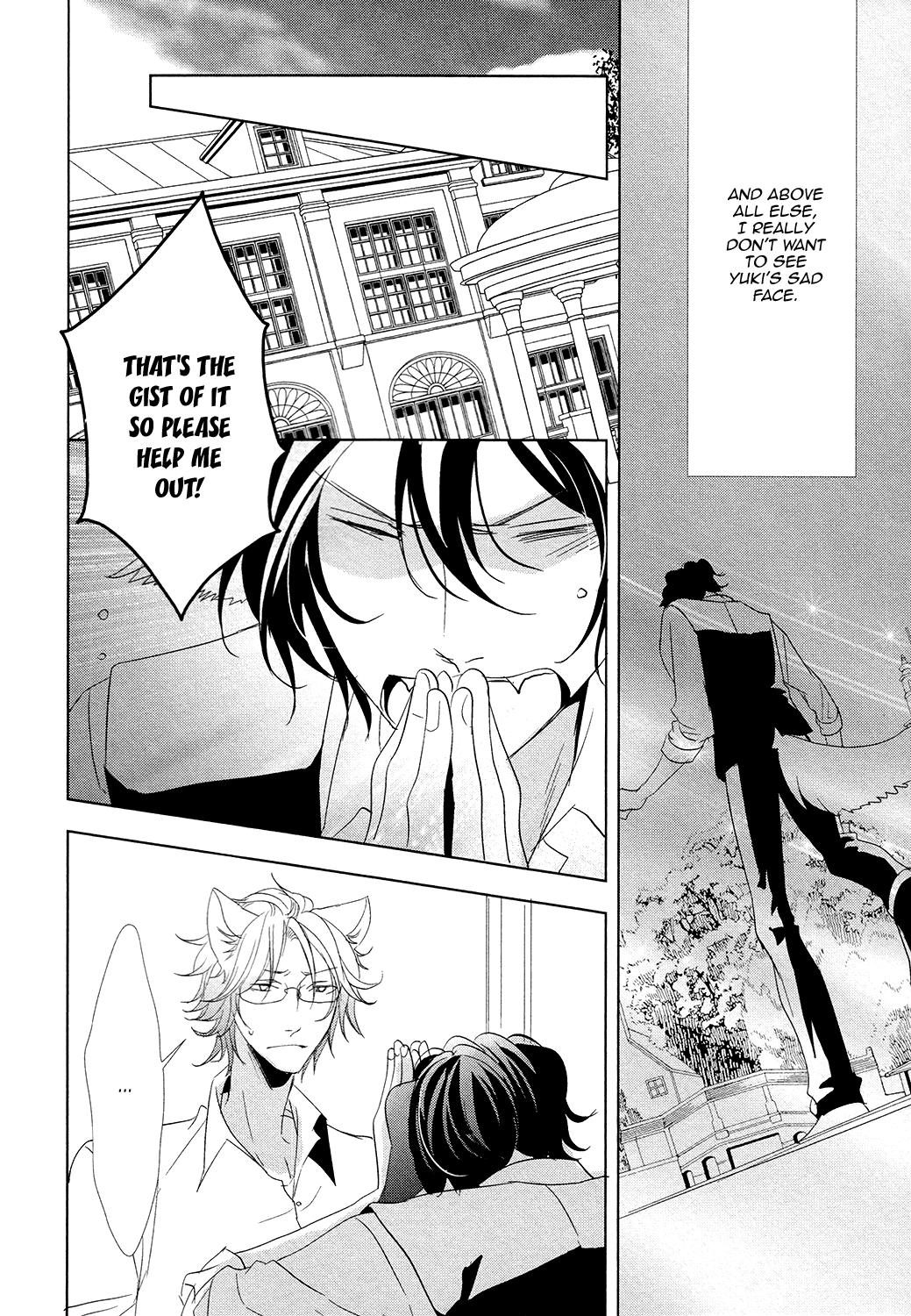 Kuro Wanko to Kin Kitsune Vol. 1 Ch. 5 第25页