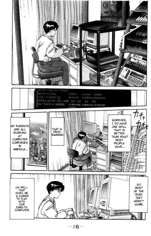 A.I. Love You! The Night of the Thunderstorm That Changed my Life 第14页